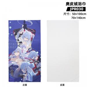 JPR030 崩坏星穹铁道 游戏 麂皮绒浴巾