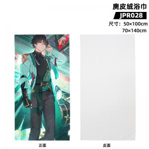 JPR028 崩坏星穹铁道 游戏 麂皮绒浴巾