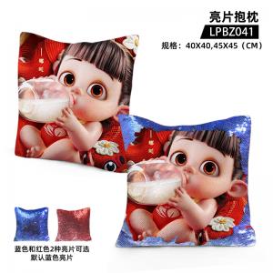 LPBZ041 哪吒之魔童闹海 电影 亮片抱枕