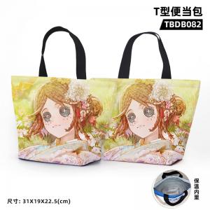 TBDB082 第五人格 游戏 T型便当包