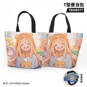 TBDB077 干物妹小埋 动漫 T型便当包